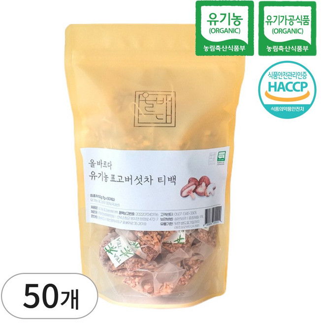 올바르다 유기농 표고버섯차 50티백, 1개, 50개입, 1g