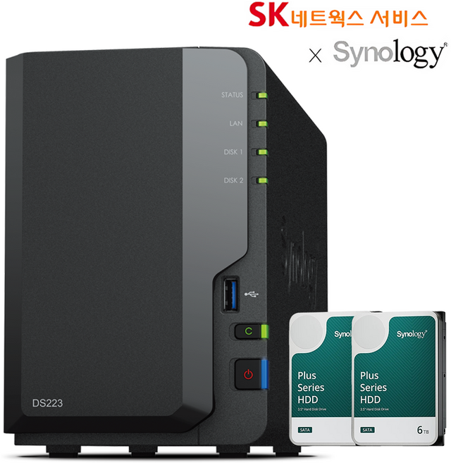 시놀로지 NAS 나스 DS223 2베이 시놀로지 정품 HDD 장착 모델 원격 설치지원, 12TB (6TBx2)