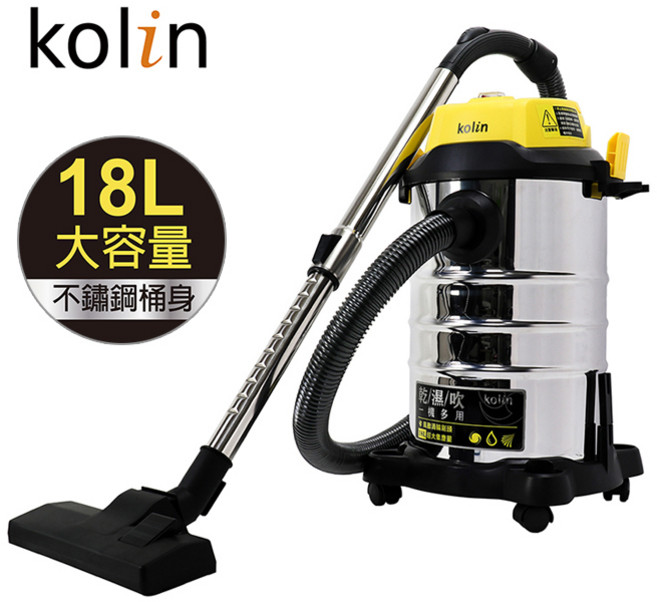 kolin歌林 18L 不鏽鋼桶身 乾濕吹吸塵器 KTC-UD1808