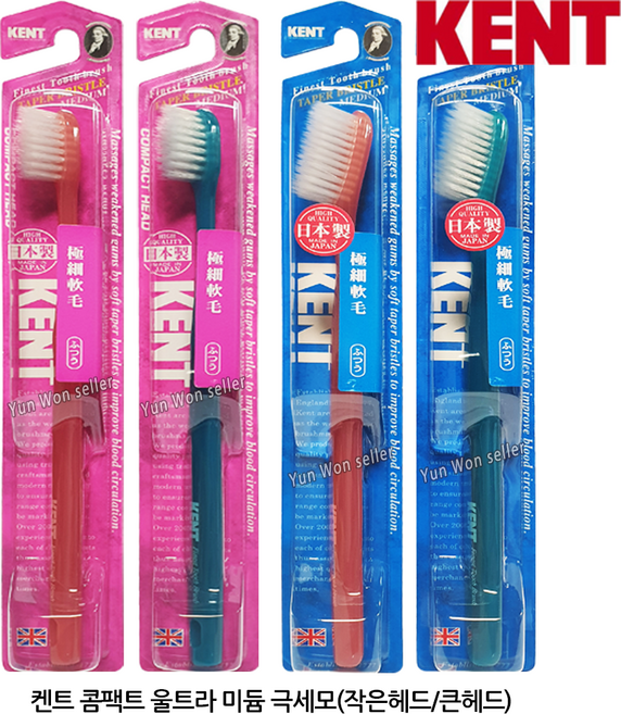 일본 직수입 켄트 캔트 울트라 (M) 미듐 초극세모 칫솔 1개, 01-켄트 M 미듐(작은헤드)KNT-3388(1개), 1개입