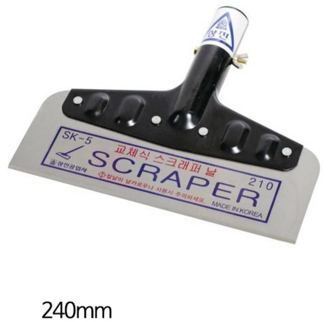 상진 스크레이퍼 교체형 스크래퍼 240mm, 본상품, 1개