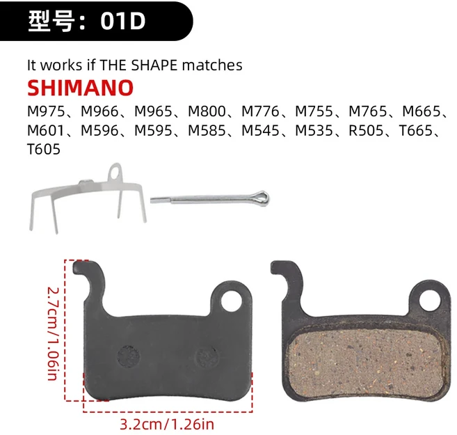 VXM 자전거 유압 디스크 브레이크 패드 MTB 전기 스쿠터 수지 반금속 내마모성 사이클링 부품