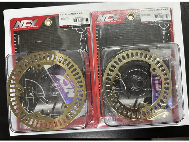 NCY YAMAHA 車系 輪速感應盤, 藍鈦, MT07, 1個