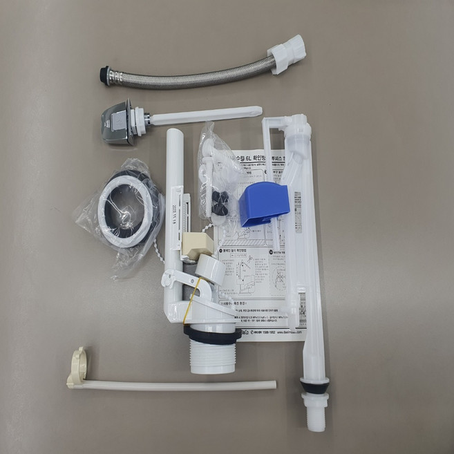 대림바스 투피스 하이탱크 양변기 부속 측면 레버형 대림바스 정품