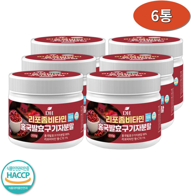 DH 리포좀 비타민 홍국 발효 구기자 분말 국산 베타인 베타카로틴 제아잔틴 200g6통, 6개, 200g