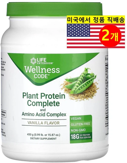 라이프익스텐 Wellness Code 식물성 단백질 완전 및 아미노산 복합체 바닐라 450g(0.99lb) x 2, 2개, 450g - 쿠팡