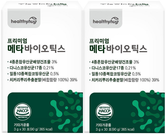 헬씨허그 프리미엄 메타바이오틱스, 90g, 2박스