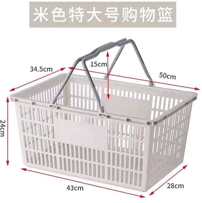 슈퍼마켓 쇼핑 트롤리 플라스틱 배달 바구니 운반 스낵 편의점, 23 TEAK