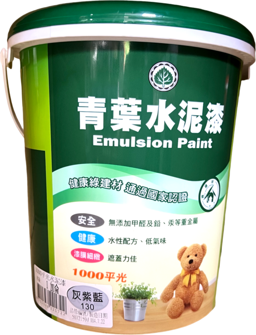 青葉 1000平光 水性水泥漆 健康綠建材, 灰紫藍, 1個, 3.785L