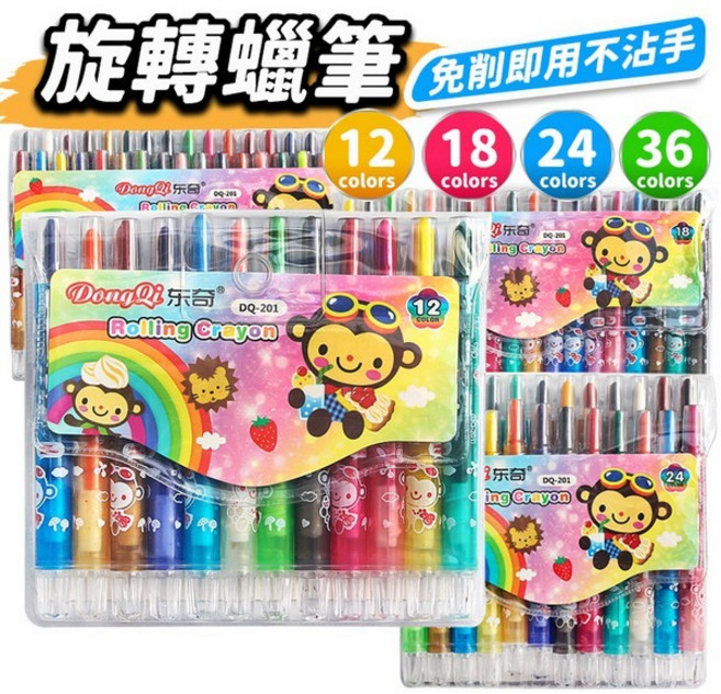 旋轉蠟筆 不沾手蠟筆 12色蠟筆 18色蠟筆 24色蠟筆 36色蠟筆 兒童蠟筆 幼兒蠟筆, 1個, 12色 |小猴子旋轉蠟筆| DQ-201 | 一組入