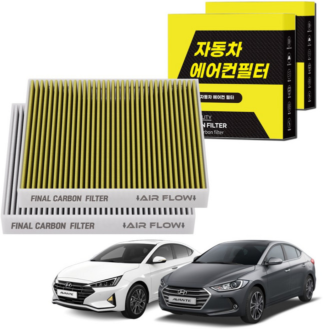 1+1 자동차 에어컨필터 그린 활성탄 냄새차단 순정형 PM, 2개, 아반떼AD [FCA-04]