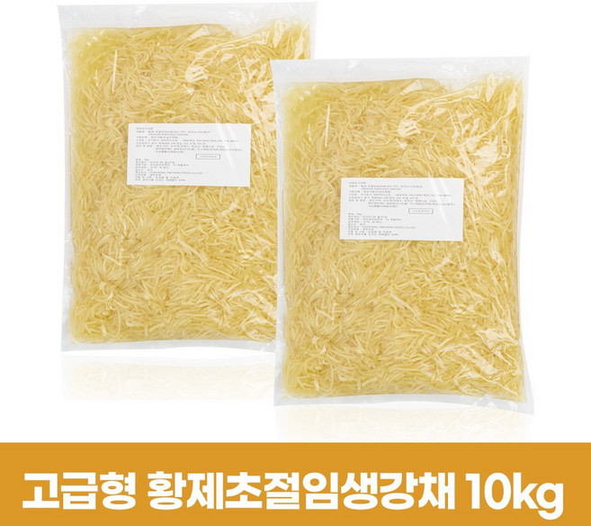 고급초생강 장어집 초절임생강채 황제초절임생강채 10KG(1박스)-업소용, 10kg, 1개