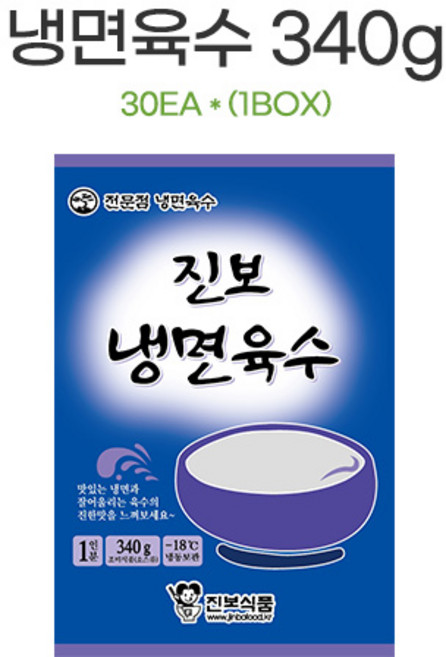 진보식품 냉면육수, 60개, 340g