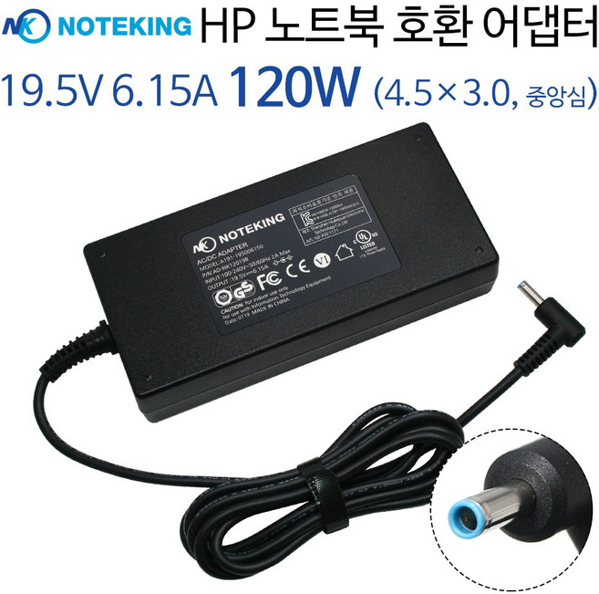 HP 120W 노트북 전원 어댑터 아답터 충전기 19.5V 6.15A 외경 4.5mm 파랑색 팁, AD-NK12019B, 1개