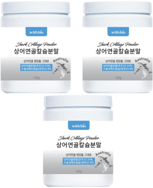 위드바이오 상어연골 칼슘 분말, 120g, 3개