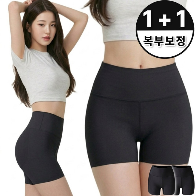 리엔느 슬림핏 속바지 복부보정 심리스 하이웨스트 3부
