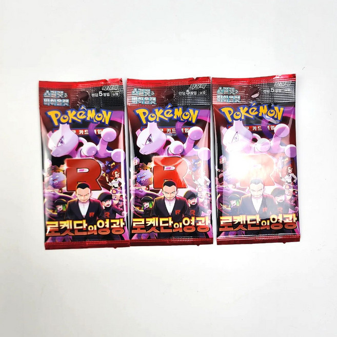 [무료배송/당일배송] 포켓몬 카드 로켓단의 영광 1팩 카드 5장 [엘리빅마켓], 3봉