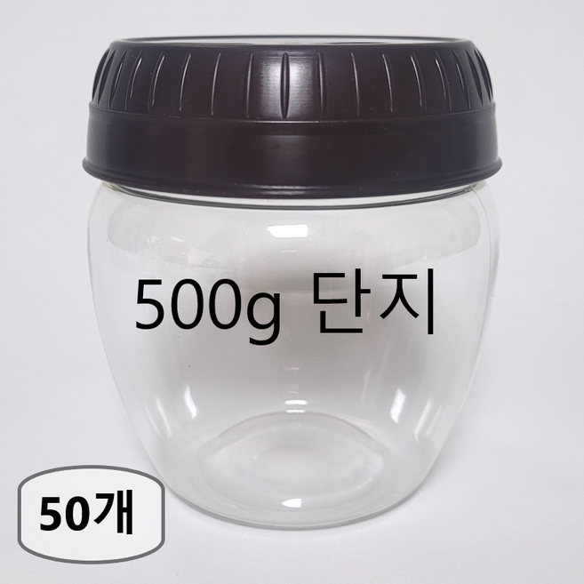 SD 항아리 플라스틱 단지 (500G) 깍두기통 김치통 고추장통 된장통, 50개, 500g