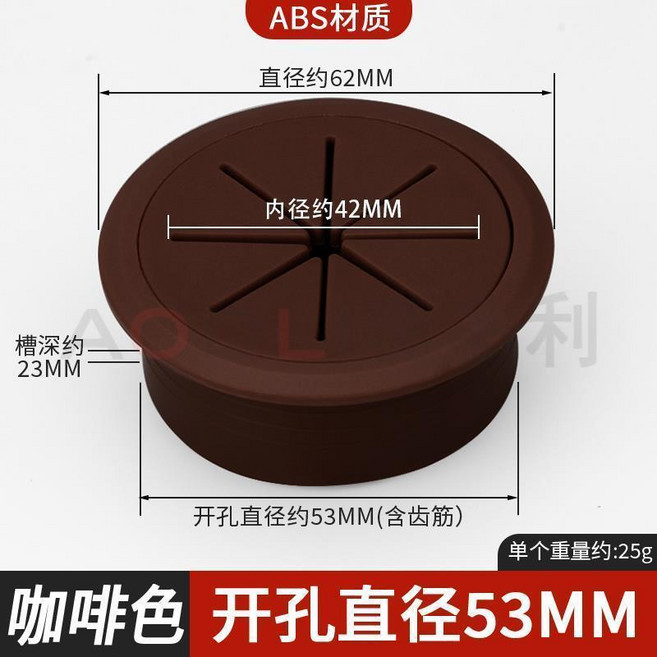 電腦桌圓形綫孔蓋 53mm 白色 ABS材質, 1個, 綫孔蓋米型咖啡色53mm4個裝