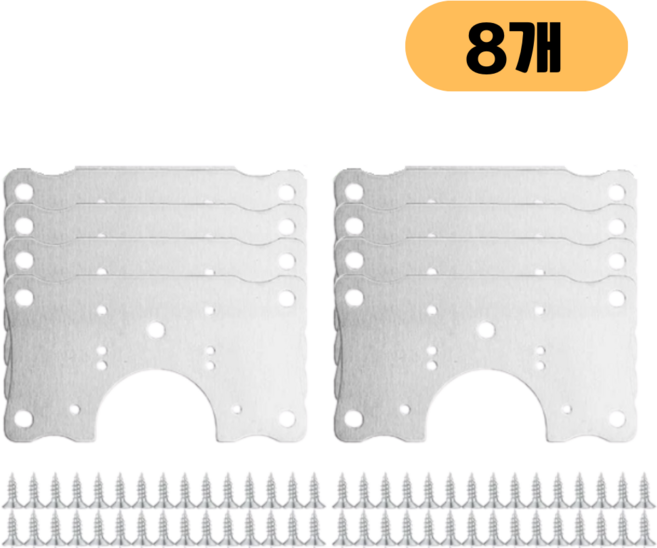 슬로우믹스 스텐 경첩 보강 판 장농 가구 싱크 플레이트, 8개