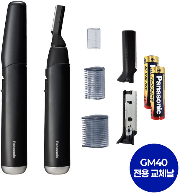 [파나소닉] ER-GM40 완전방수 눈썹바리깡 + 교체 칼날 1개입 + 건전지 2개입 세트, 블랙