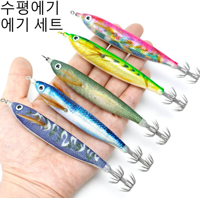 수평에기 세트 한치에기 갑오징어 주꾸미 야광 UV 케이무라 래틀 낚시미끼 토토슷테 5개입, 혼색, 5개