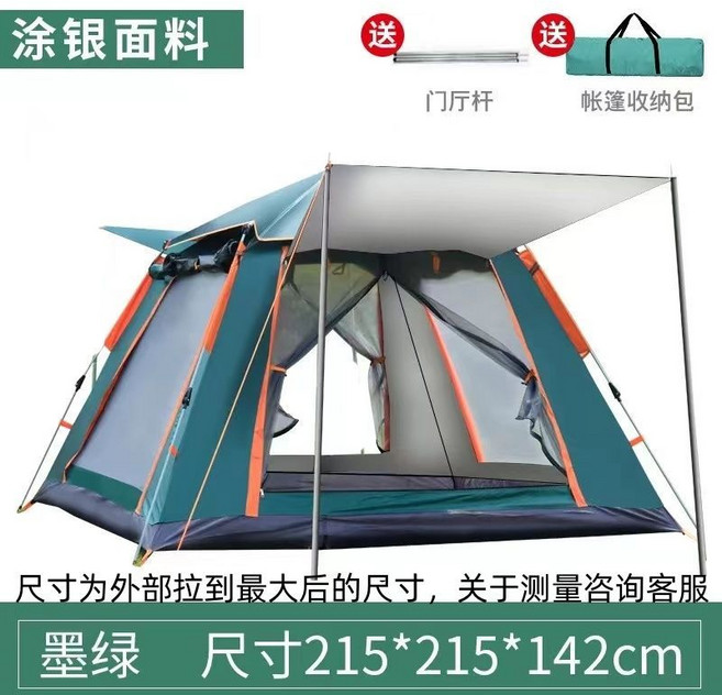 四面一門三窗 墨綠 200*200*142CM 帳篷, 1個, 墨綠 銀膠 升級雙層 3-4人