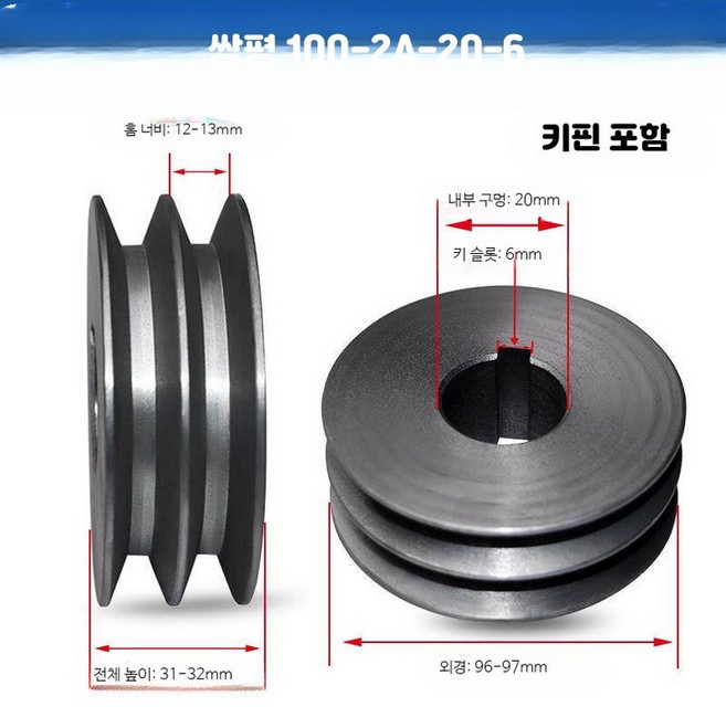 수작업공구 V벨트 풀리 모터 내경 60mm 분할 타입 금색 이중 100-2A-20-6, 1개