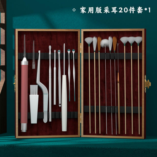 베트남귀청소 세트 도구 골드박스 여행 타늄 램프 6종셋 상자 파는도구, 가정용 귀 따기 20종 세트, 1개