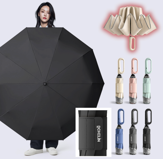 디쉐Rin 4세대 거꾸로 장우산 보다 큰 카라비너 골프우산 3단우산 자동우산 set