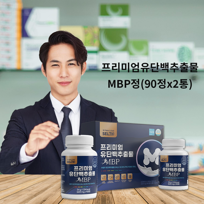 MBP 엠비피 프리미엄 유단백추출물 락토페린 함유 분리유단백 산양유단백 부모님 어버이날 시니어 180정X2, 180정, 2개