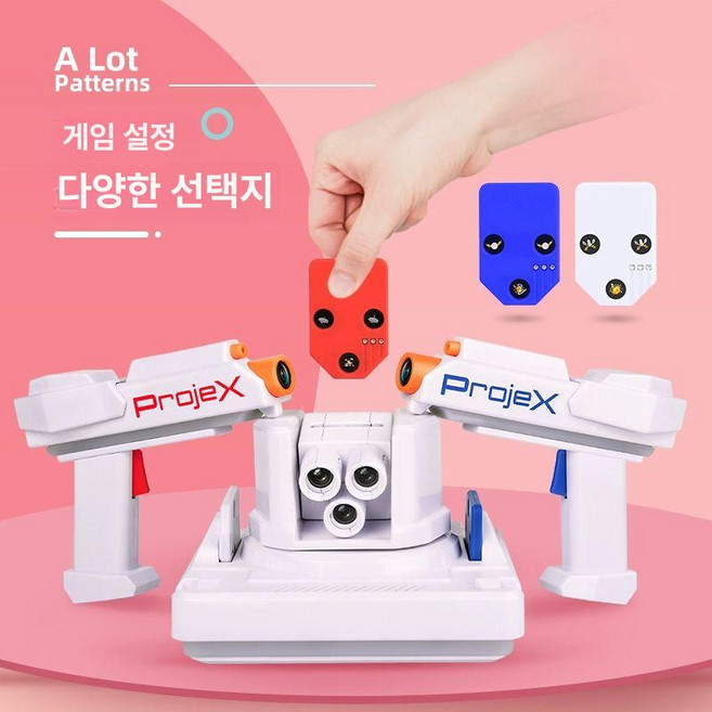 빔프로젝트게임기 프로젝션 사격 비행접시 오락실 듀얼 슈팅어드벤처 슈팅 조준, 공식 기본형, 1개, 스타워즈 UFO 오리, 공식 기본형