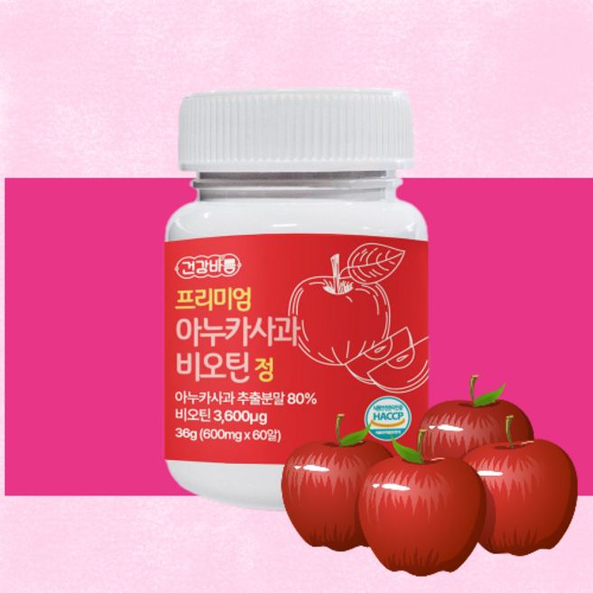 [건강한밍구] 건강바름 프리미엄 아누카사과 비오틴 정 600mg x 60정, 2개