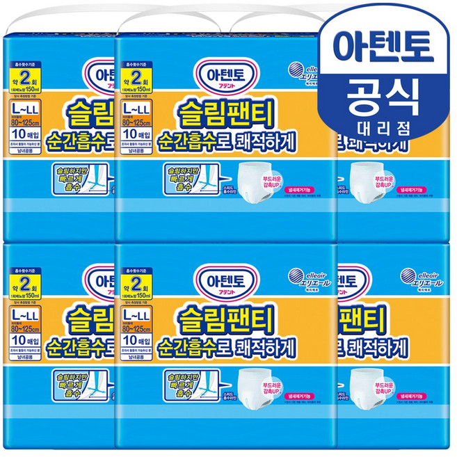 아텐토 슬림팬티 성인용기저귀 남녀공용 L~XL, 대형, 6개, 10매입
