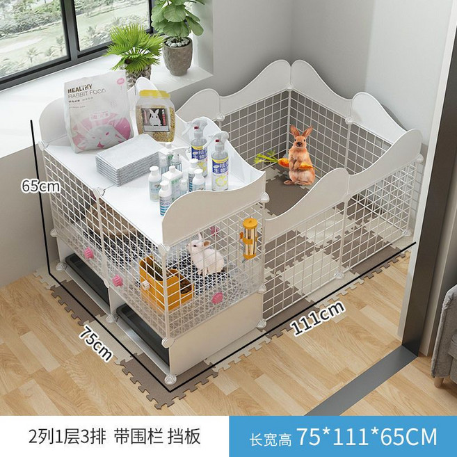 寵物圍欄 兔籠 室內專用 防噴尿設計 超大空間, 1個, 2列1層1排+加高中院白