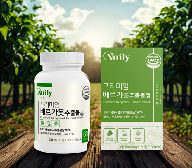 베르가못이란? 레몬보다 신맛이 약하고 자몽보다 맛이 진한 오렌지로 비타민이 풍부하고 폴리페놀이 함유되어 있습니다. 프리미엄베르가못추출물 정, 300개, 1회분