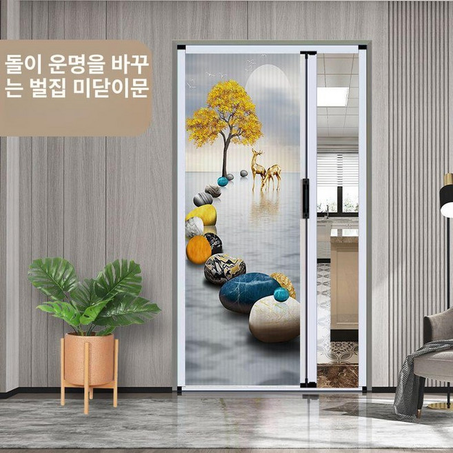방문 자바라 창고 자바라문 식당 공장 사무실 틈새
