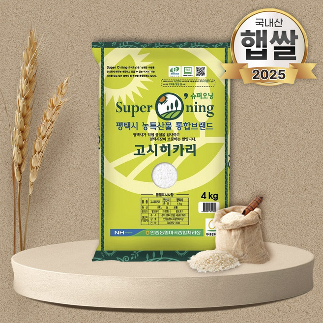 25년 햅쌀 슈퍼오닝 고시히카리 4kg, 단품, 특등급