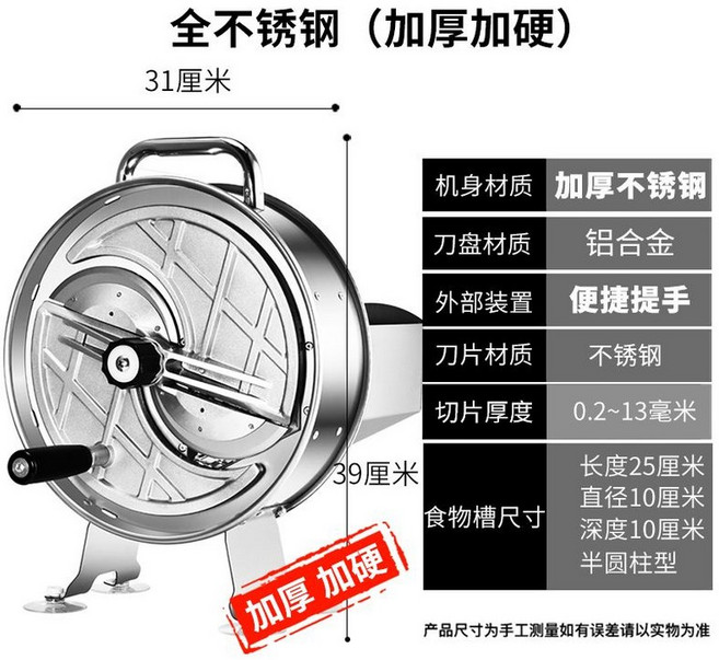양배추 기계 절단기 야채 채소 슬라이스 업소용 전동, 스테인리스 스틸 업그레이드 모델, 1개