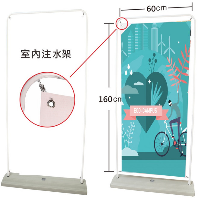門型注水展示架 60x160cm 80x180cm 廣告立牌 戶外海報架, 1個, 13kg展示架+60x160cm帆布
