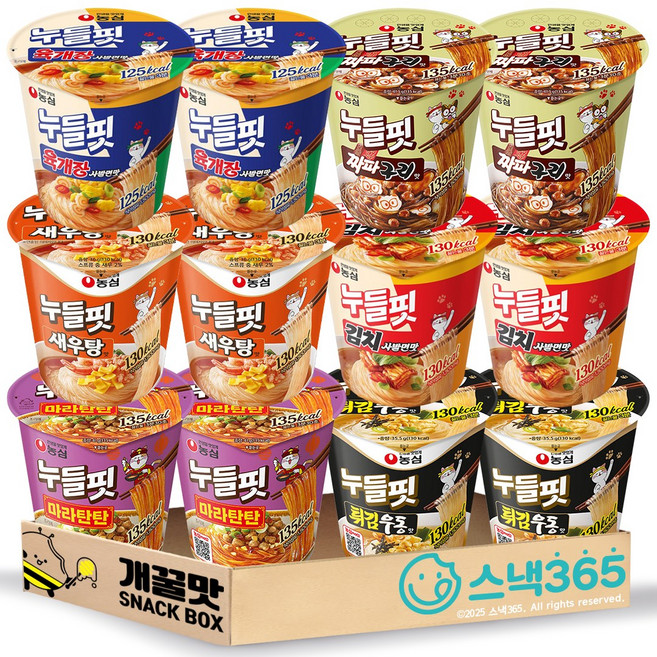 농심 누들핏 6종 12개 세트 (육개장사발면2 + 짜파구리2 + 카구리2 + 김치사발면2 + 마라탄탄2 + 튀김우동2)