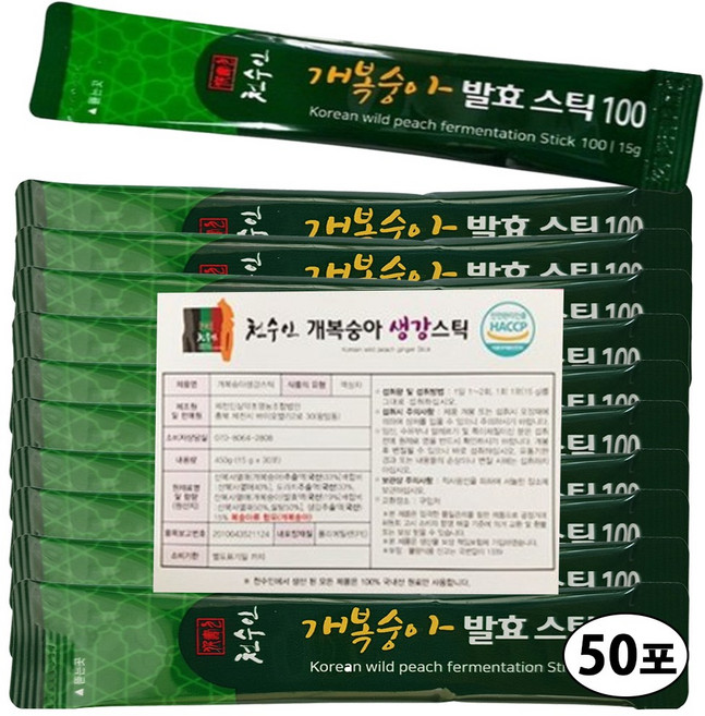 야생 개복숭아 엑기스 원액 발효스틱 세트 [가족 실속형], 50개, 15L