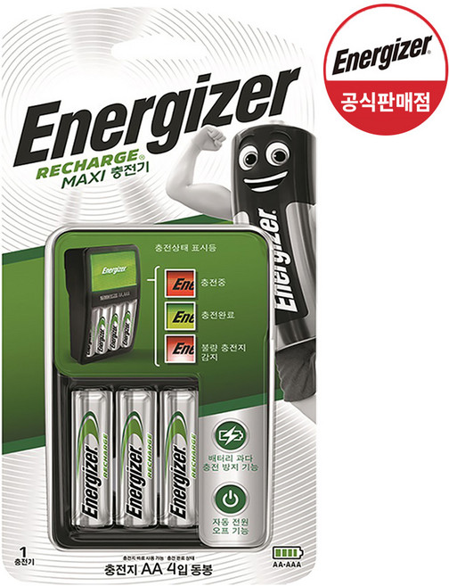 에너자이저 AA AAA 겸용 MAXI 급속충전기 AA 4알 포함, 4개입, 1세트