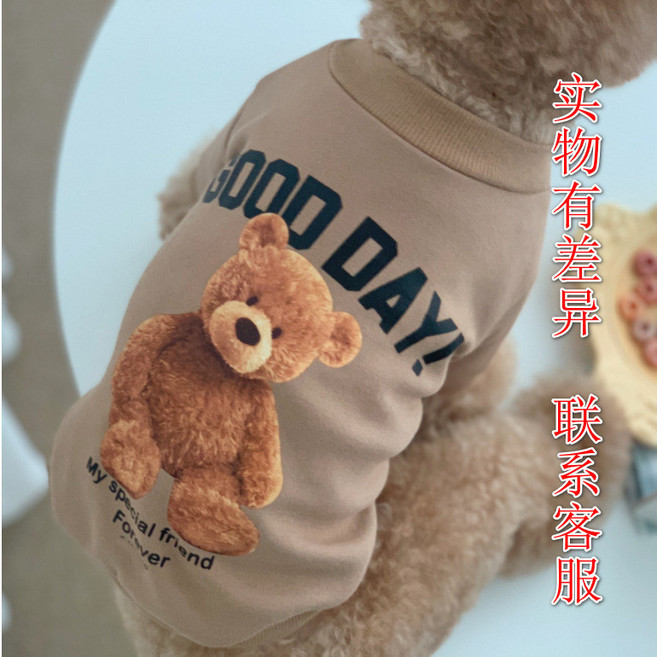 台灣發貨 寵物親子裝 父子裝 寵物親子裝 春秋服飾 狗衣服 中小型犬, 1個, 227款杏色底DOODDAY熊,M(胸圍40cm 5-8斤), 杏色底DOODDAY熊