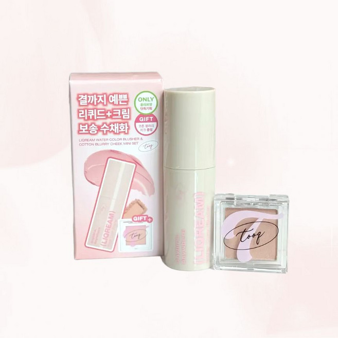 리쿠림 수채화 블러셔 블러리 치크 증정, 1개, 카밍피스