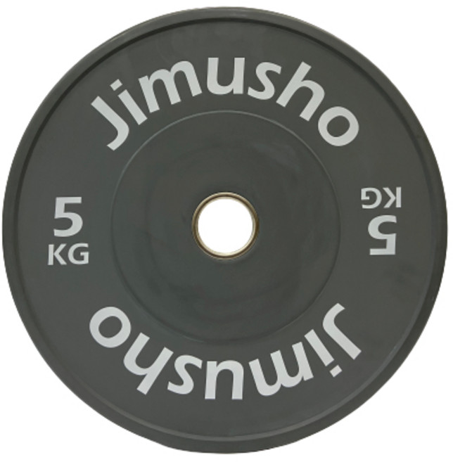 Jimusho 重量訓練槓片, 1個, 5kg*2片