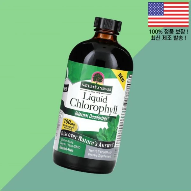 내추럴의 답 액상 리퀴드 엽록소 100mg 16온스 480ml Nature's Answer Liquid Chlorophyll 16fl oz, 1개 - 쿠팡