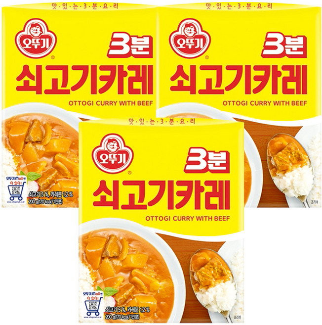 오뚜기3분 쇠고기카레, 200g, 3개