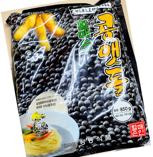 할매손 콩맷돌 검은콩 콩 가루 850g 업소용 분말 건강