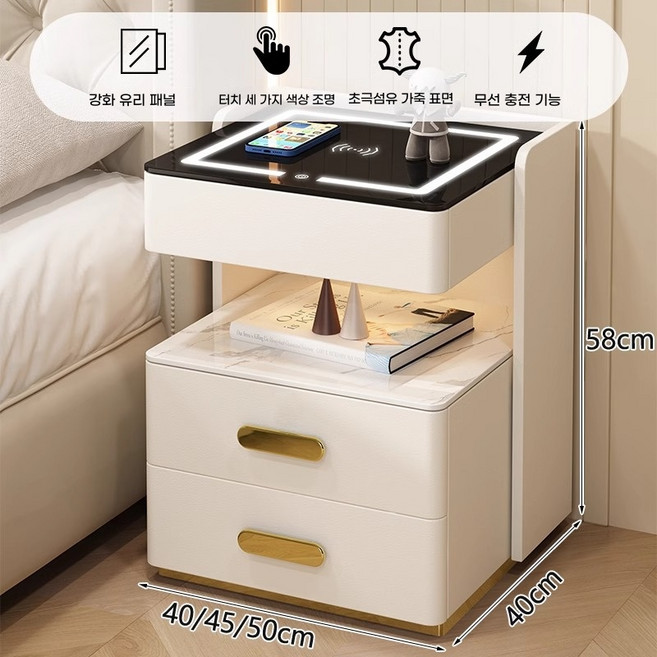 Tixpra 스마트 협탁 원목 모던 럭셔리 LED 스마트 라이트 + 무선충전 다기능 침대 옆 수납장 수납장 + 센서등 완제품 배송, 1개, 화이트40*40*58